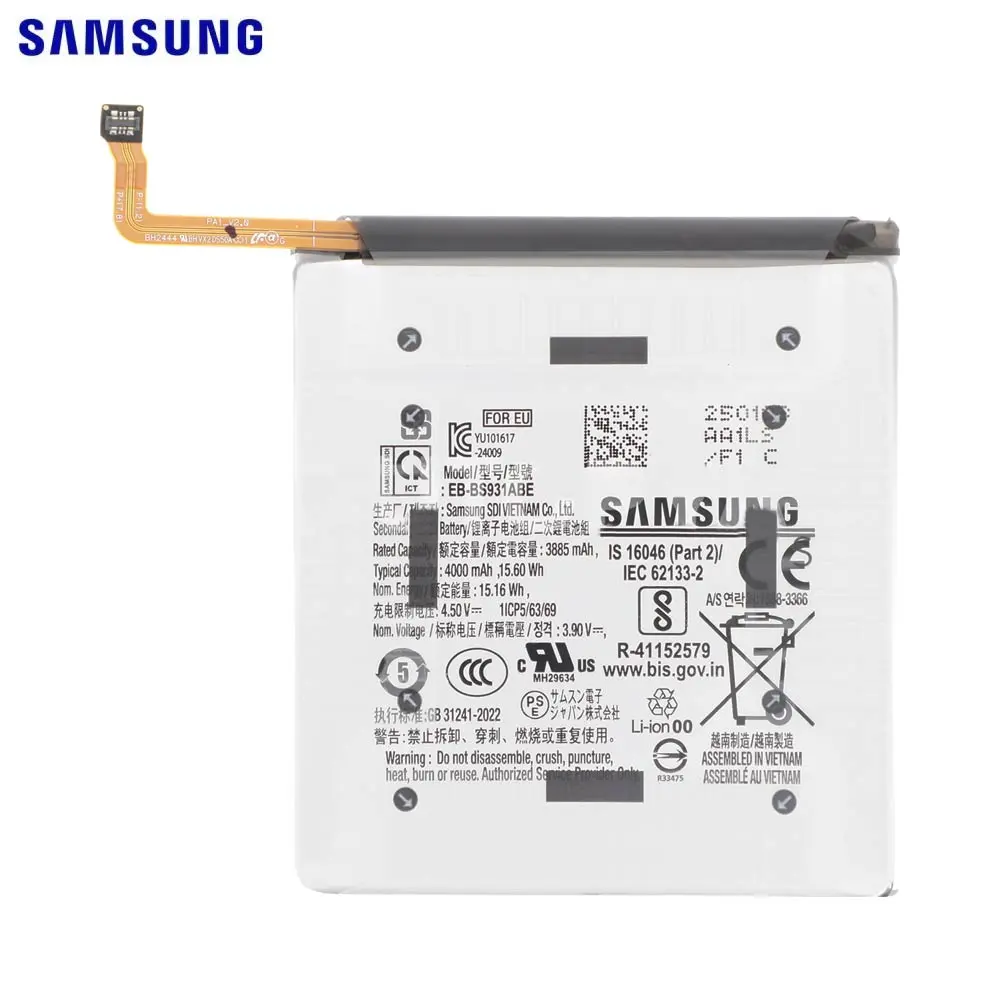 Batterie Galaxy S25 (Samsung) - Originale & Premium (SM-S931)